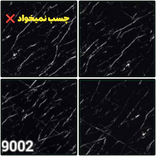 ماربل شیت پشت چسبدار | فینیش وال | دیوارپوش دکوراتیو