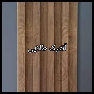 ترمووال PVC دیوارپوش دکوراتیو